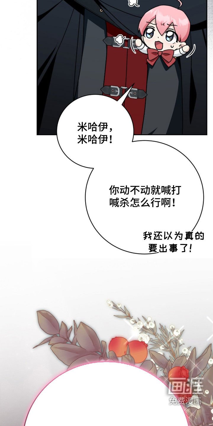 第62章：中箭