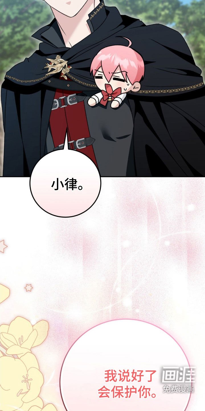 第62章：中箭