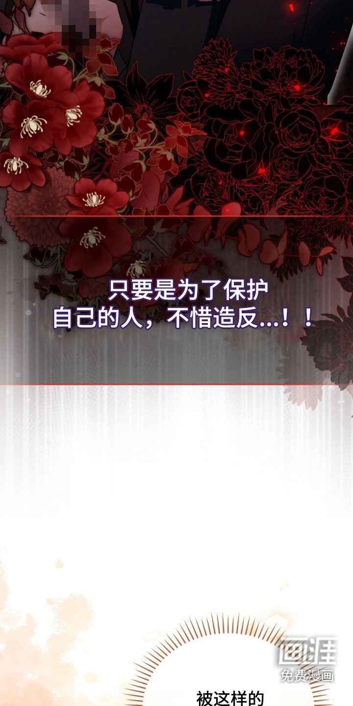 第62章：中箭