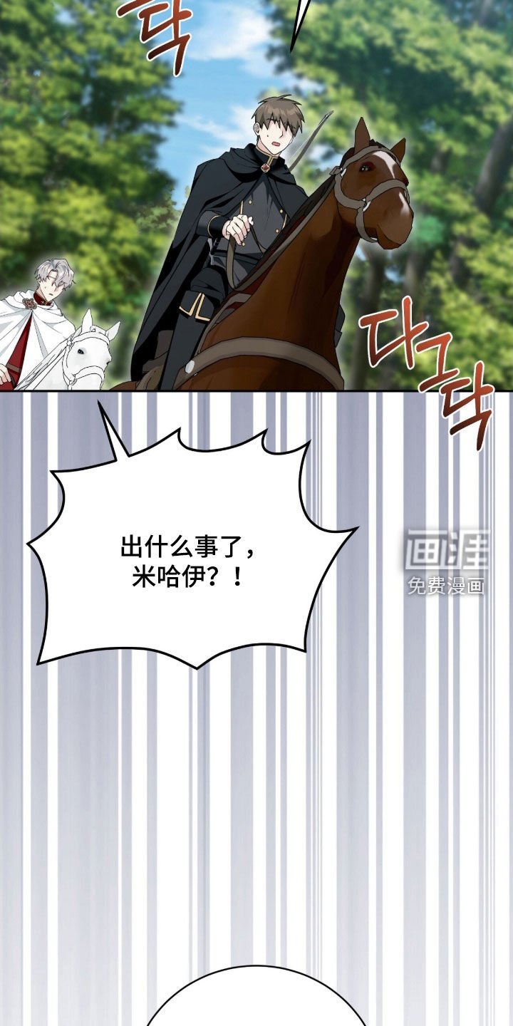 第62章：中箭