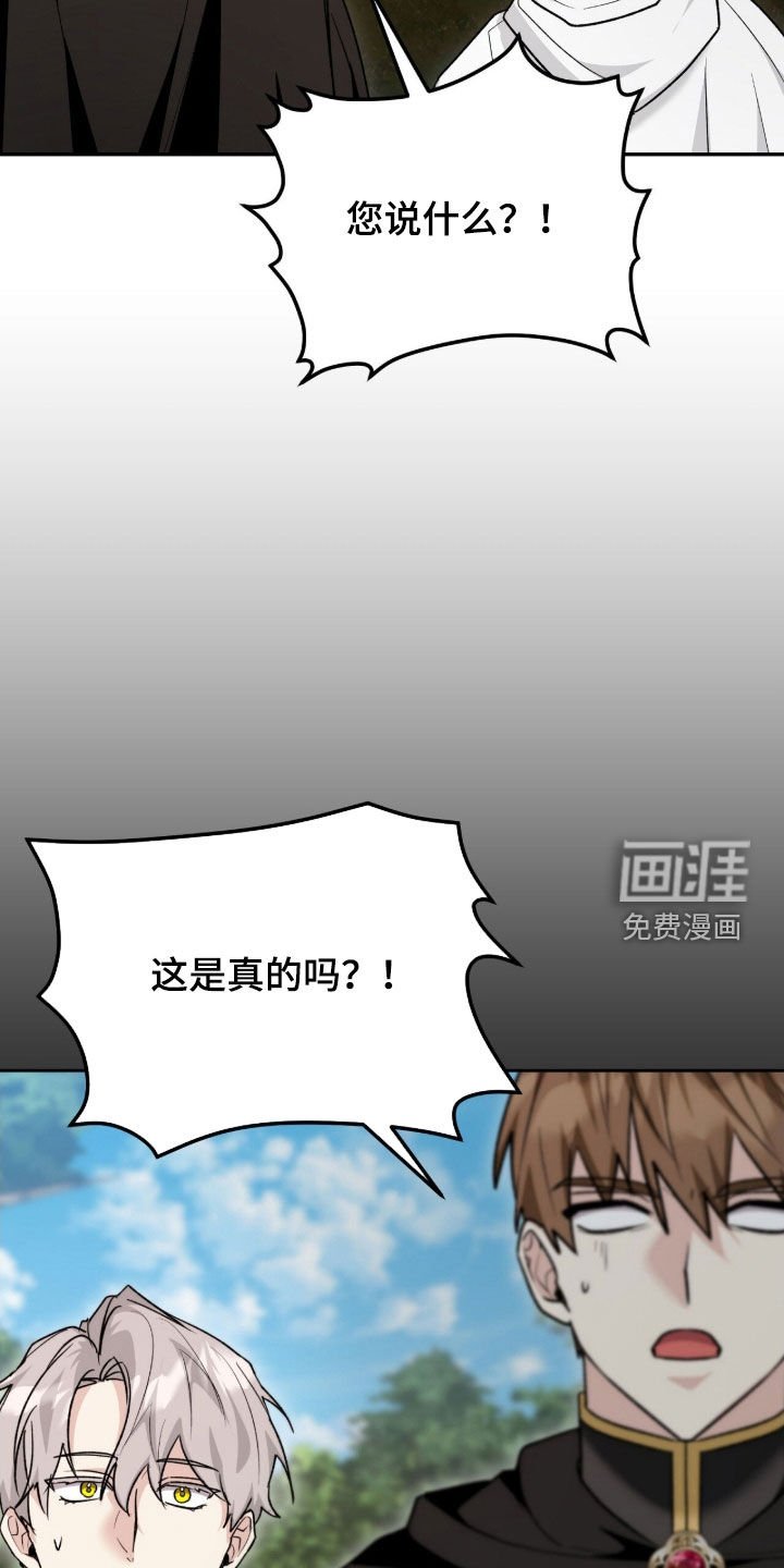 第62章：中箭