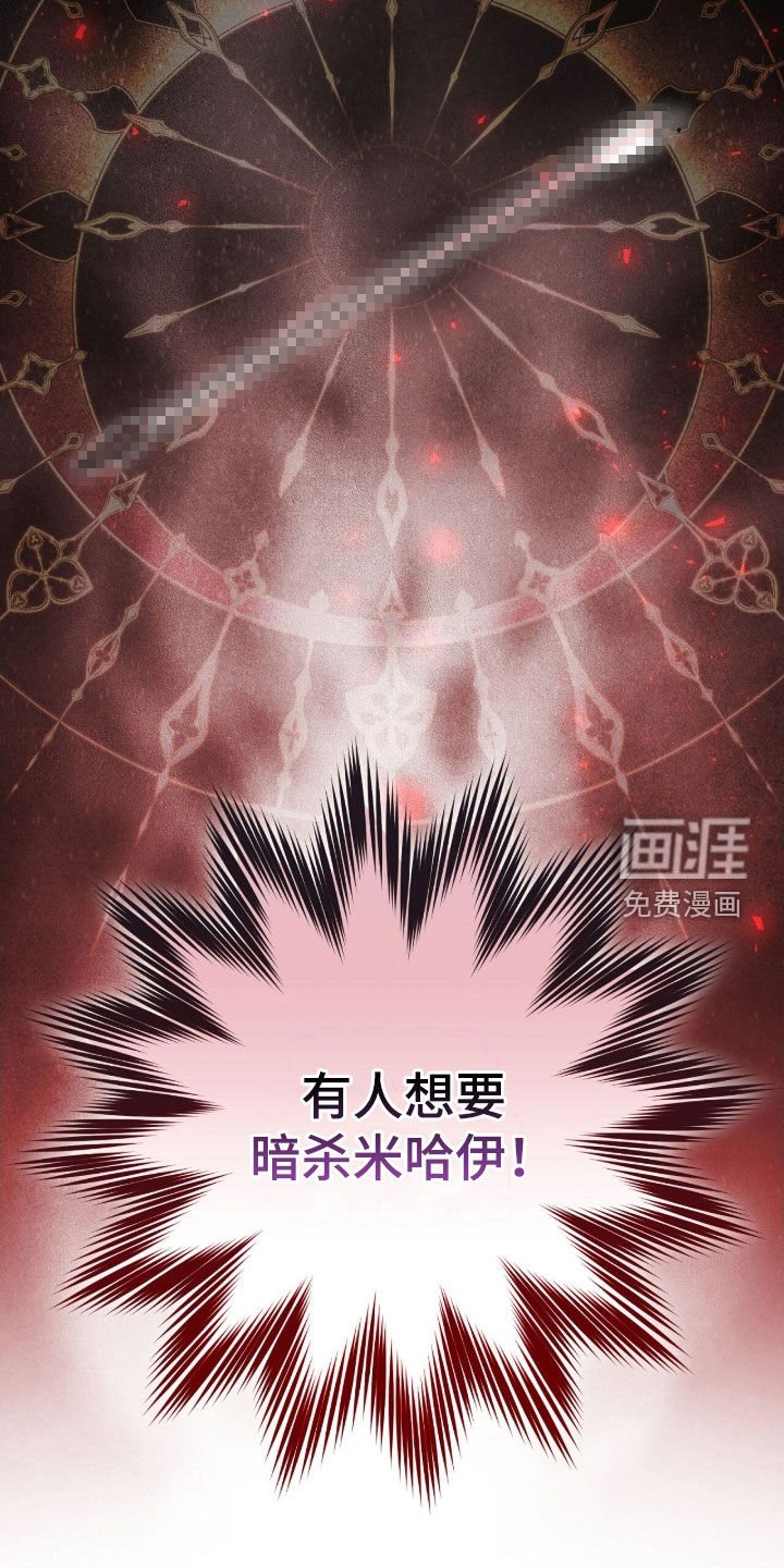 第62章：中箭