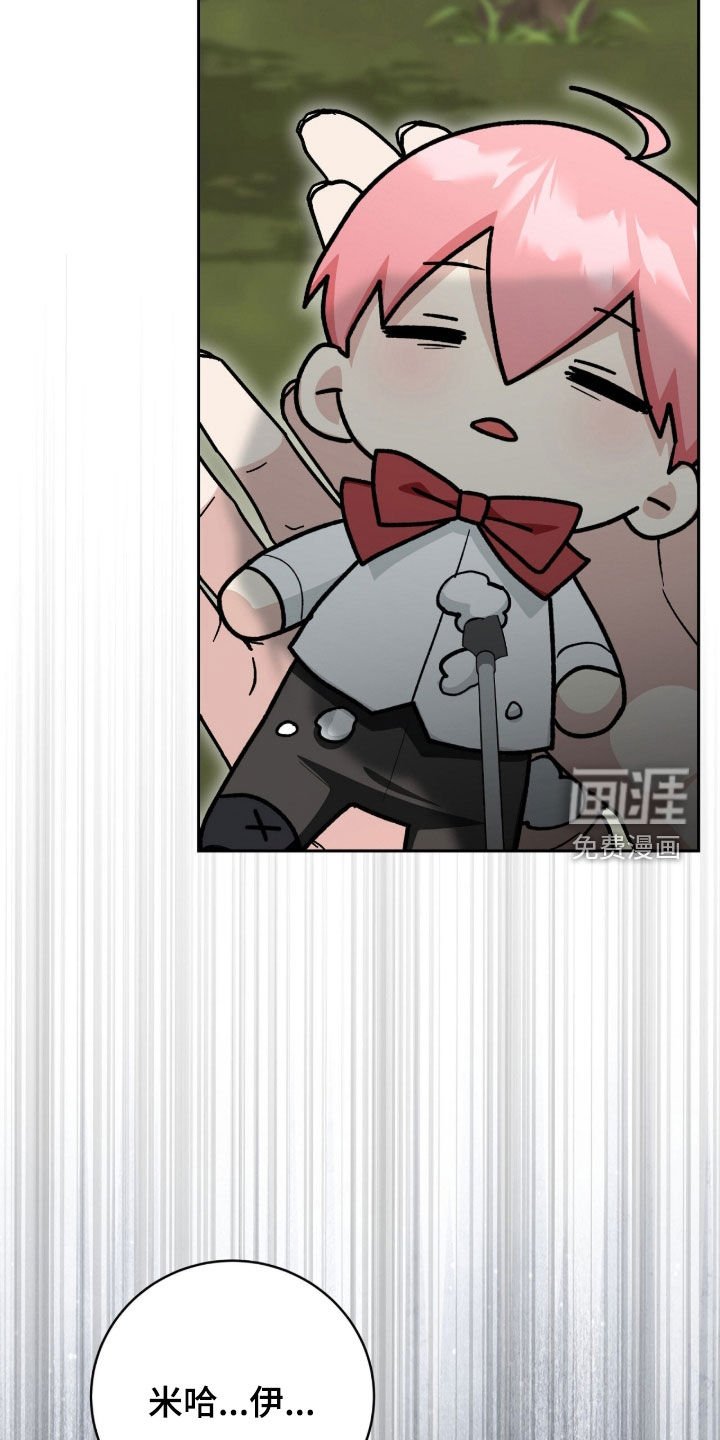 第62章：中箭