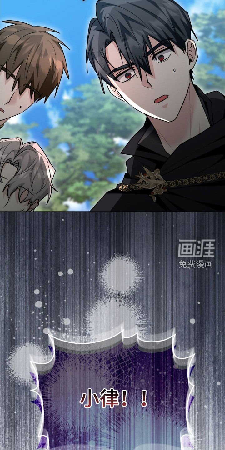 第62章：中箭