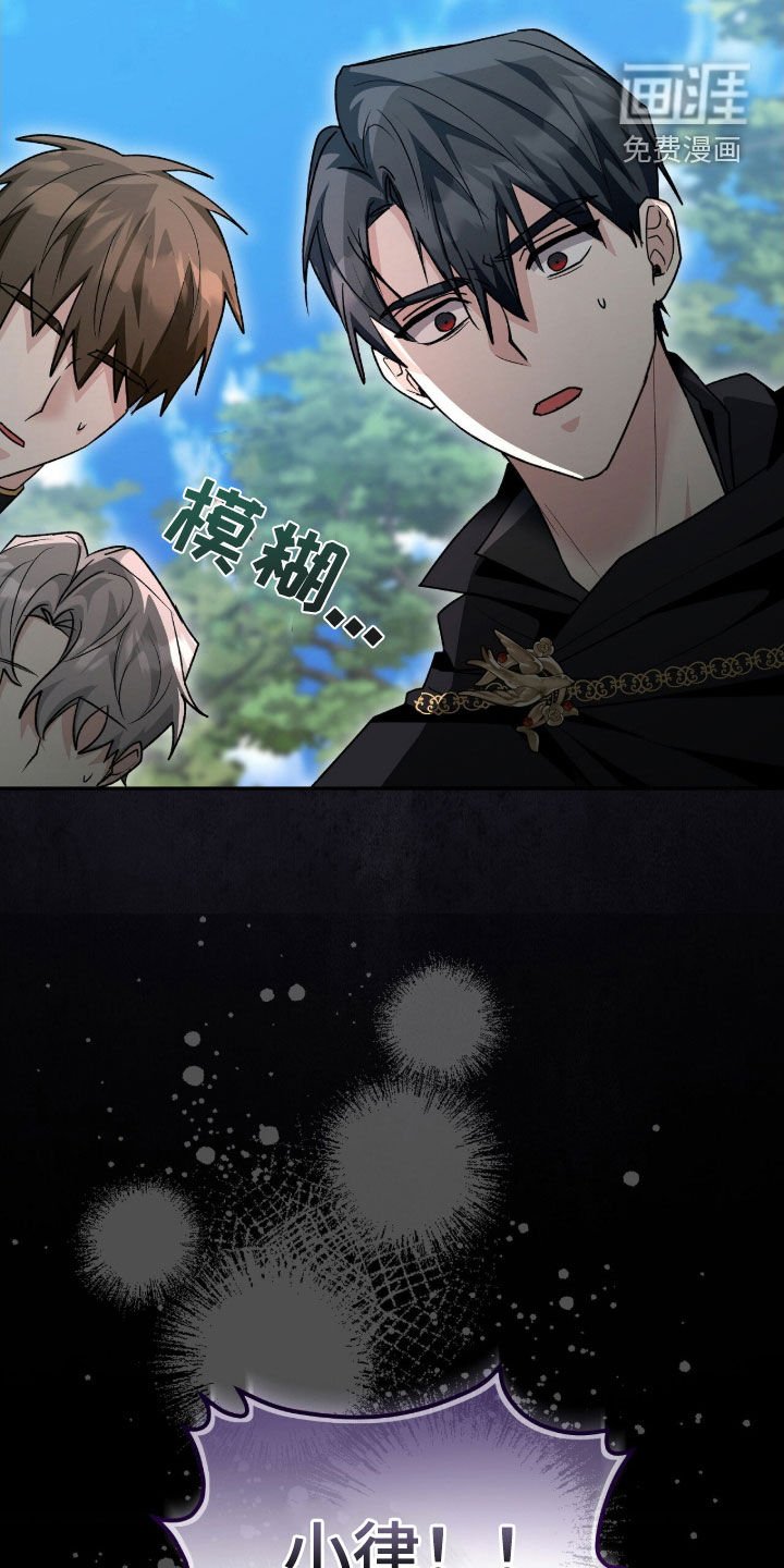 第63章：来客