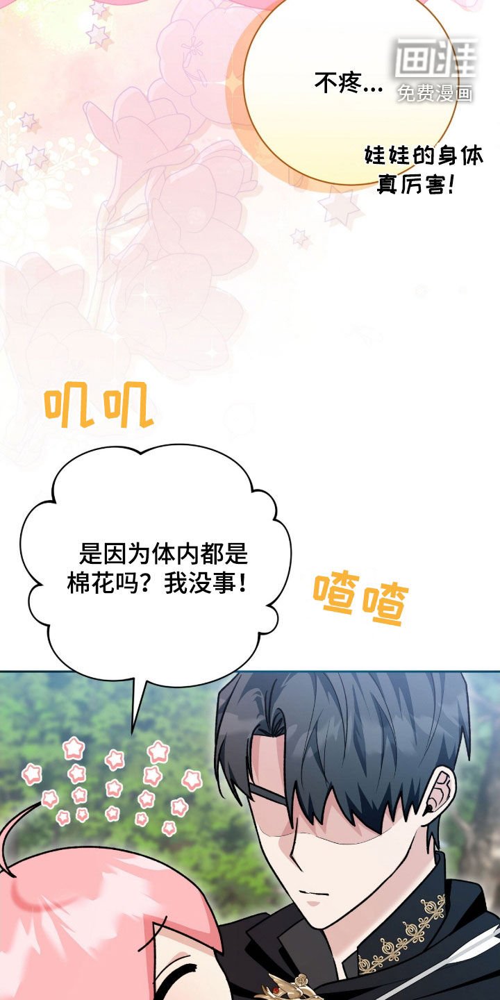 第63章：来客