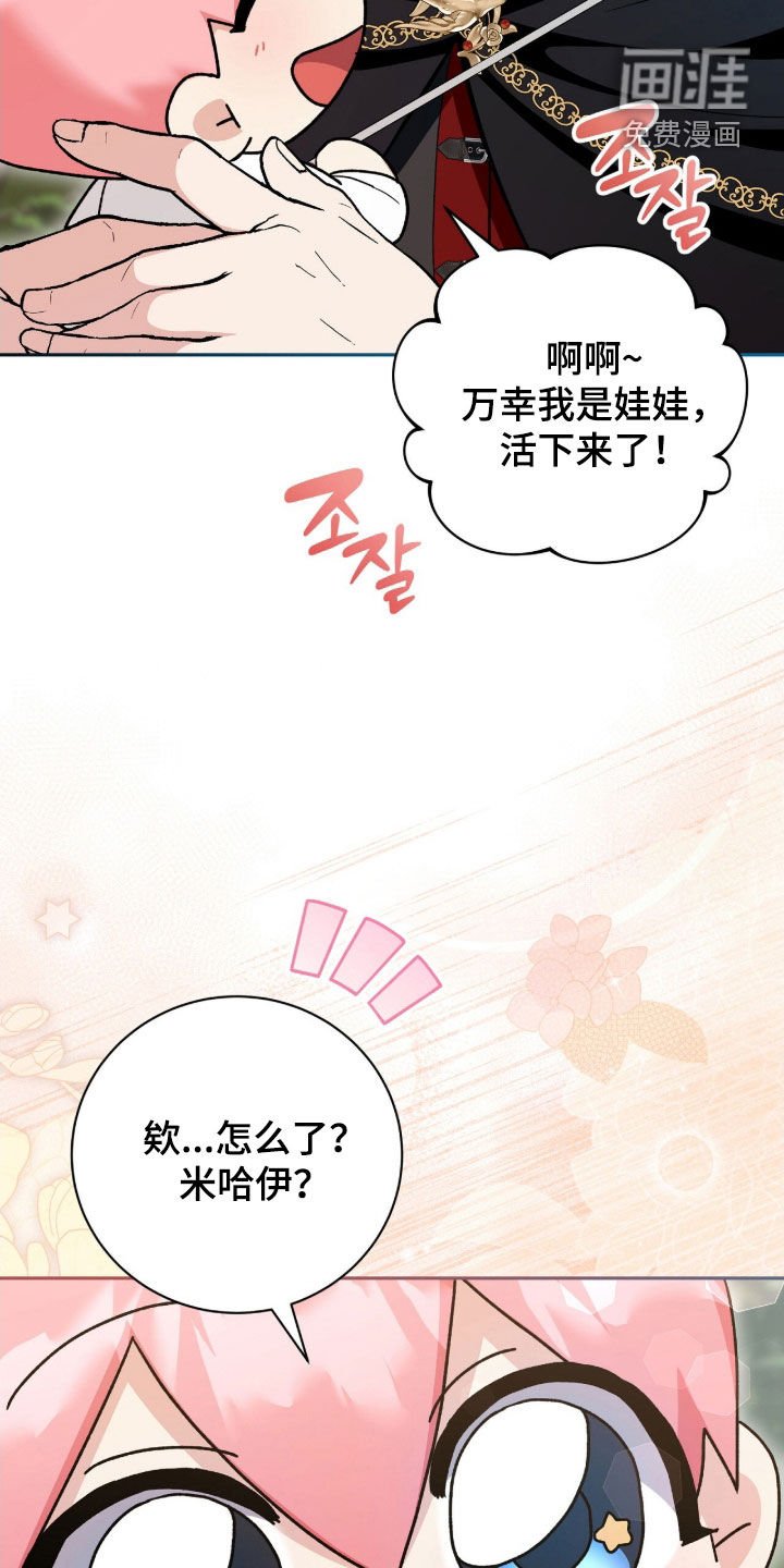 第63章：来客