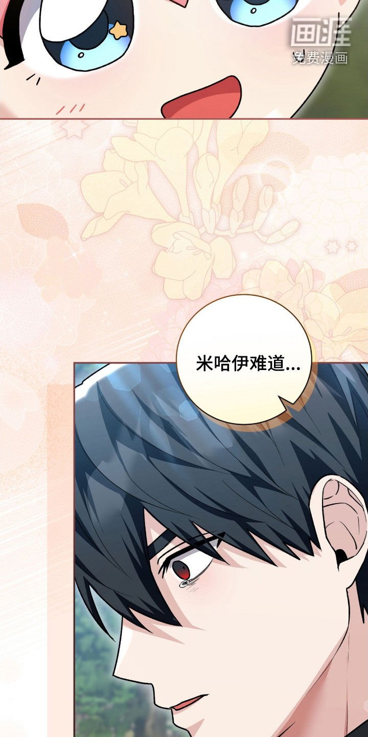 第63章：来客