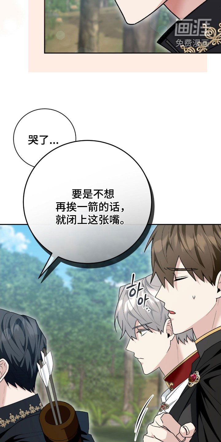 第63章：来客