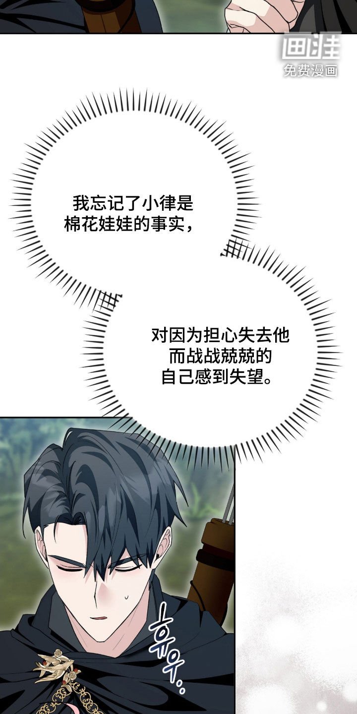 第63章：来客