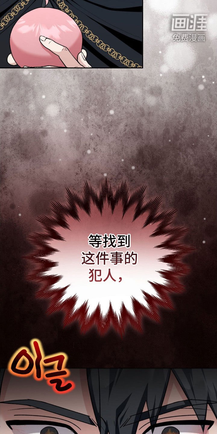第63章：来客