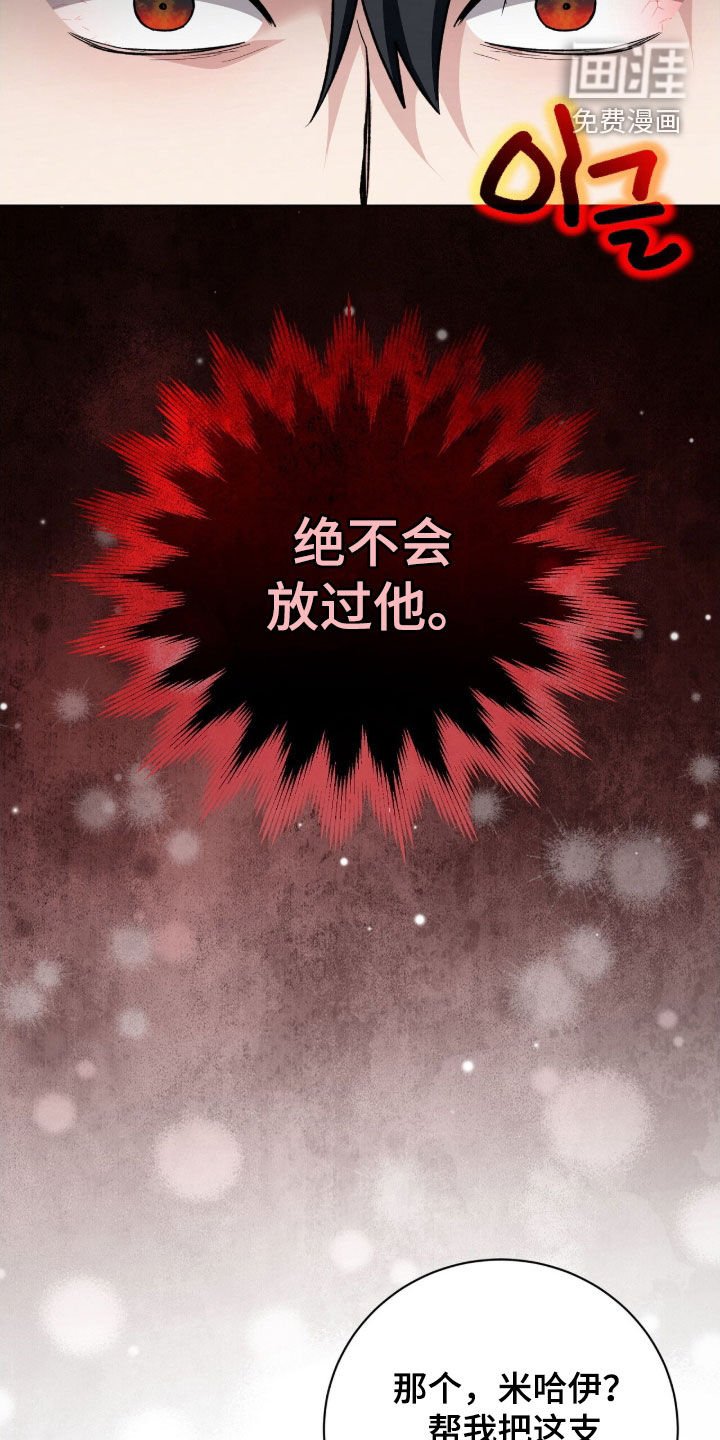 第63章：来客