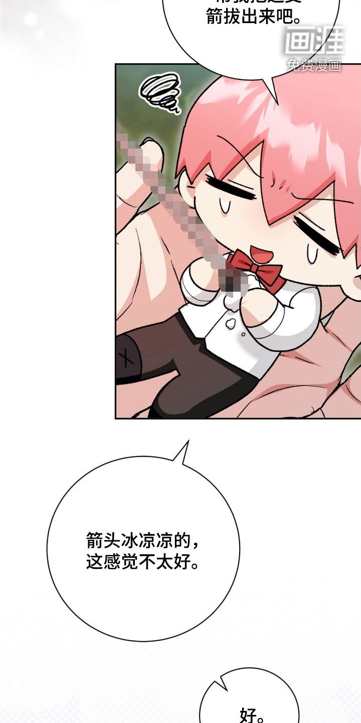 第63章：来客