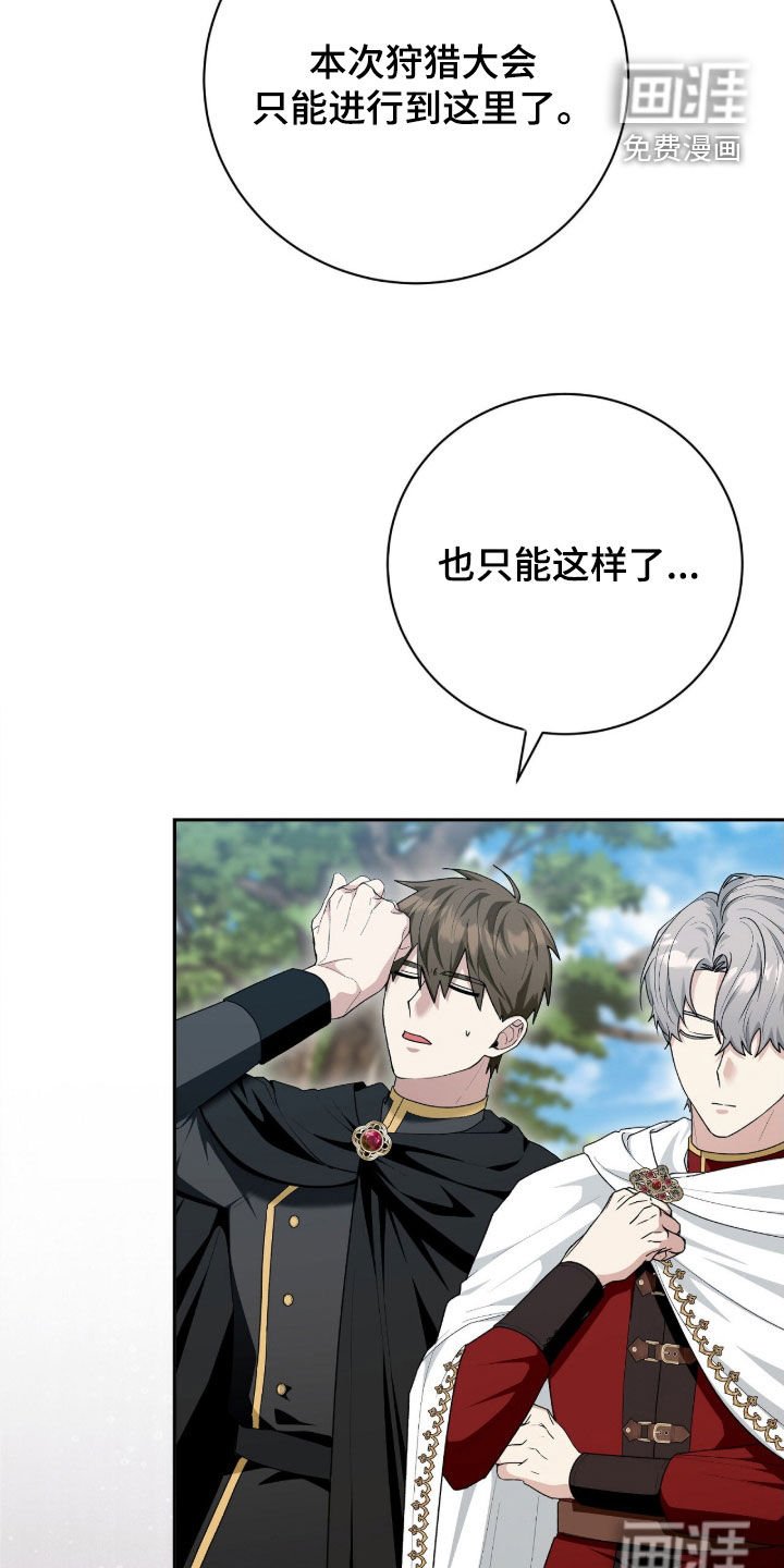 第63章：来客