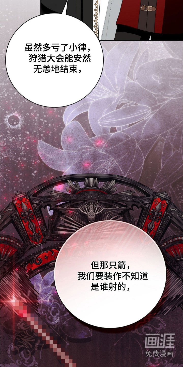 第63章：来客