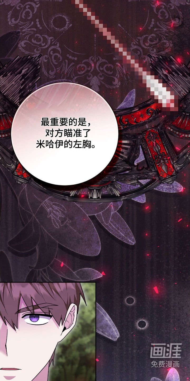 第63章：来客