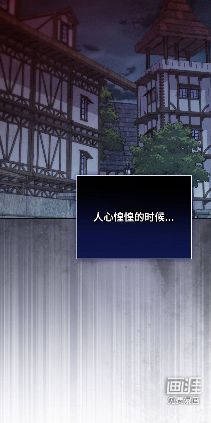 第63章：来客