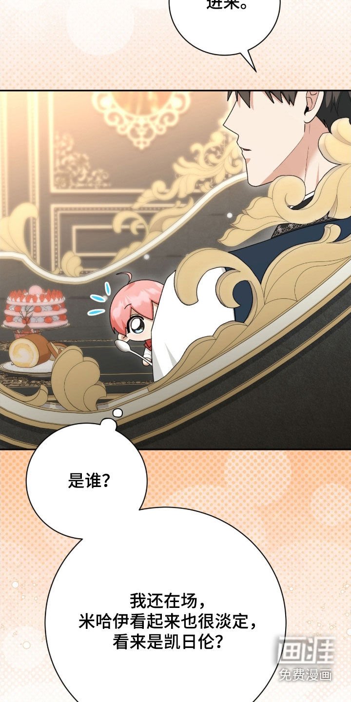 第63章：来客