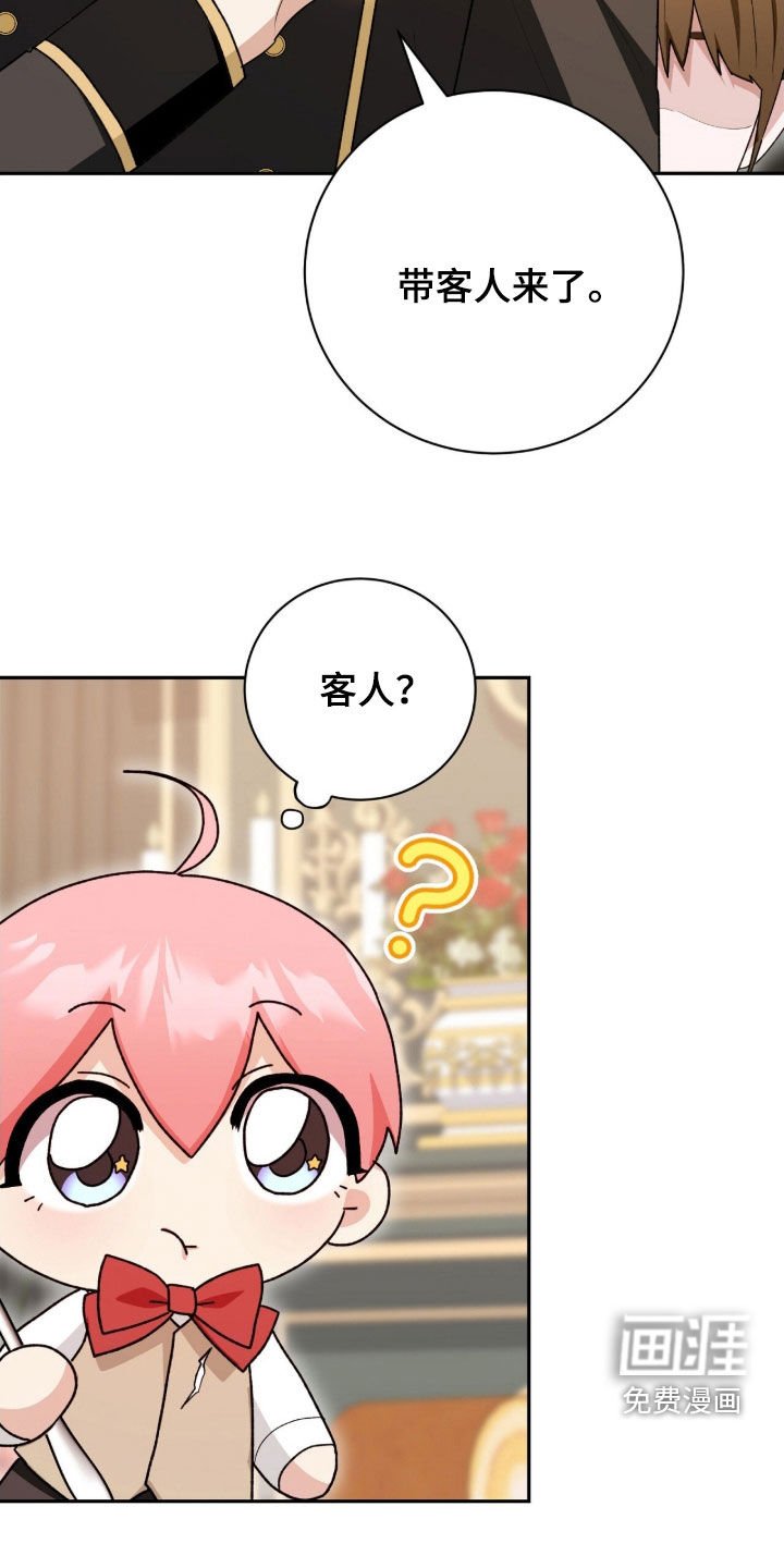 第63章：来客