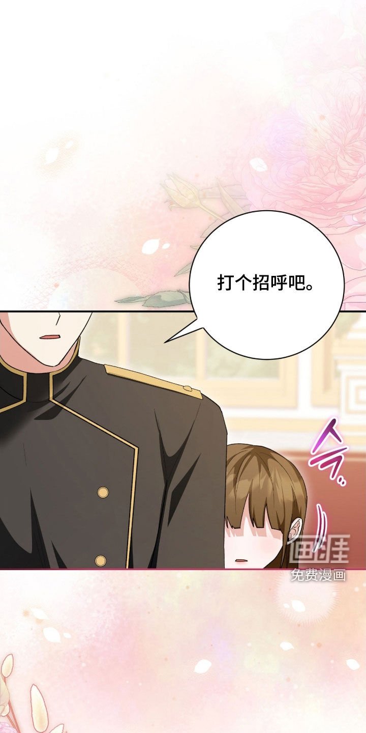 第64章：梦境
