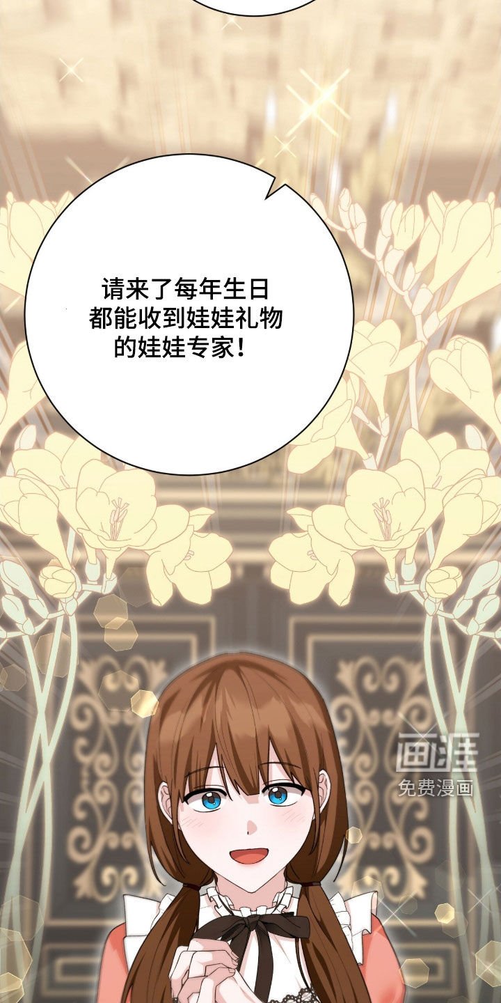 第64章：梦境