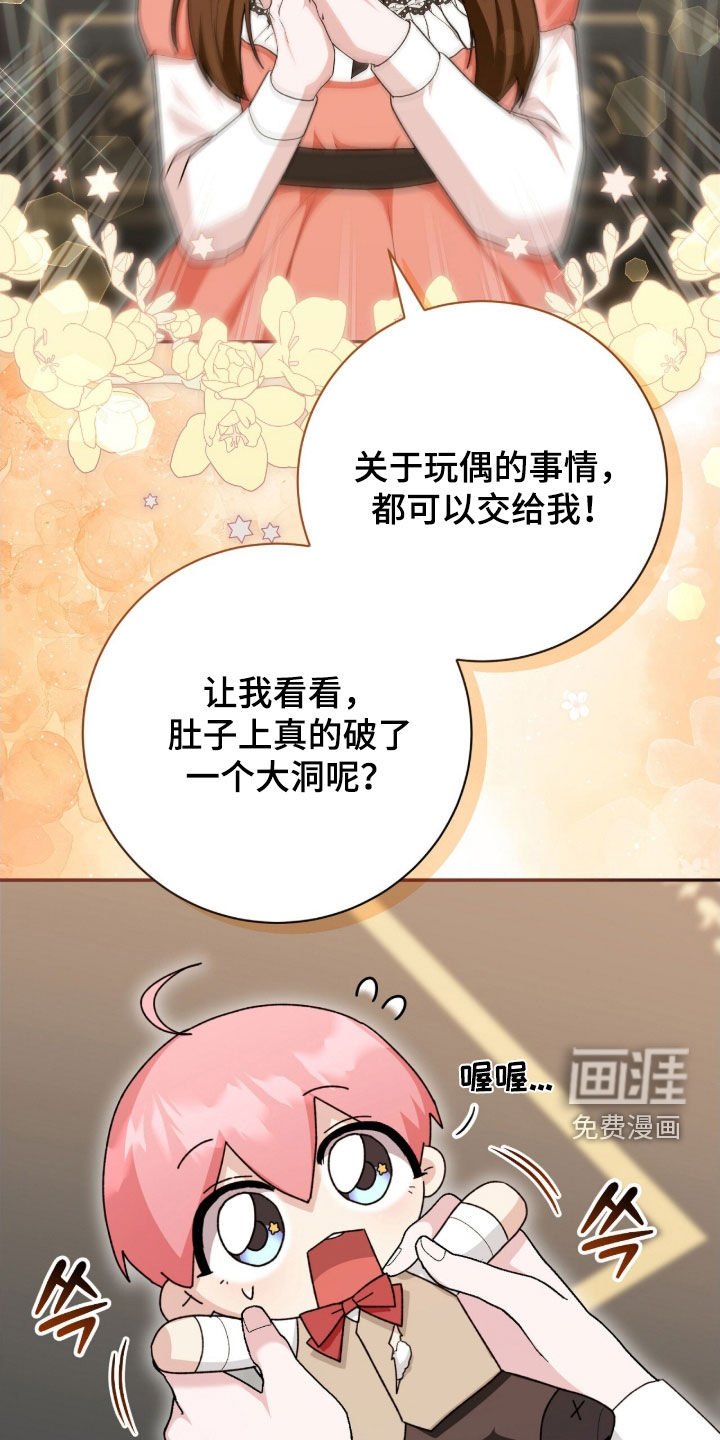 第64章：梦境