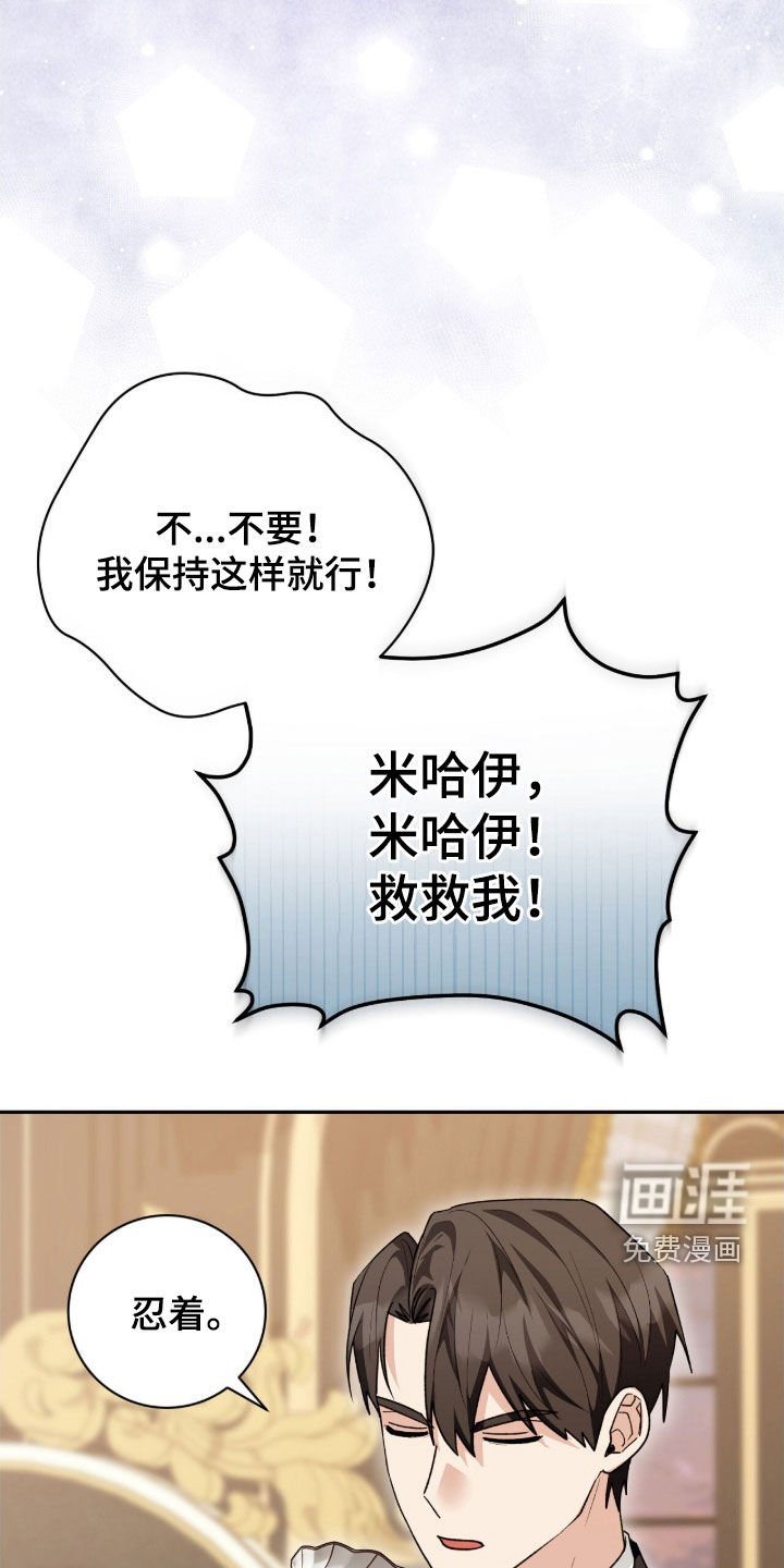 第64章：梦境