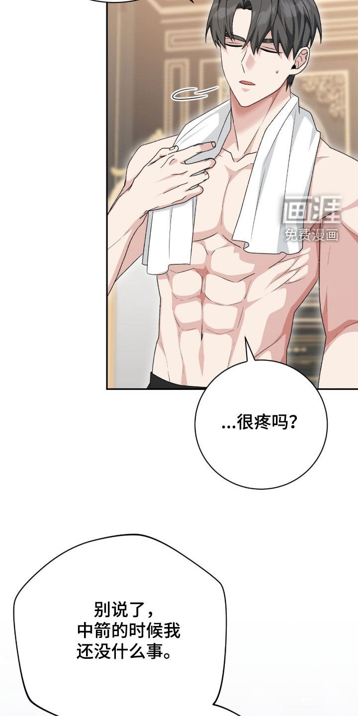 第64章：梦境