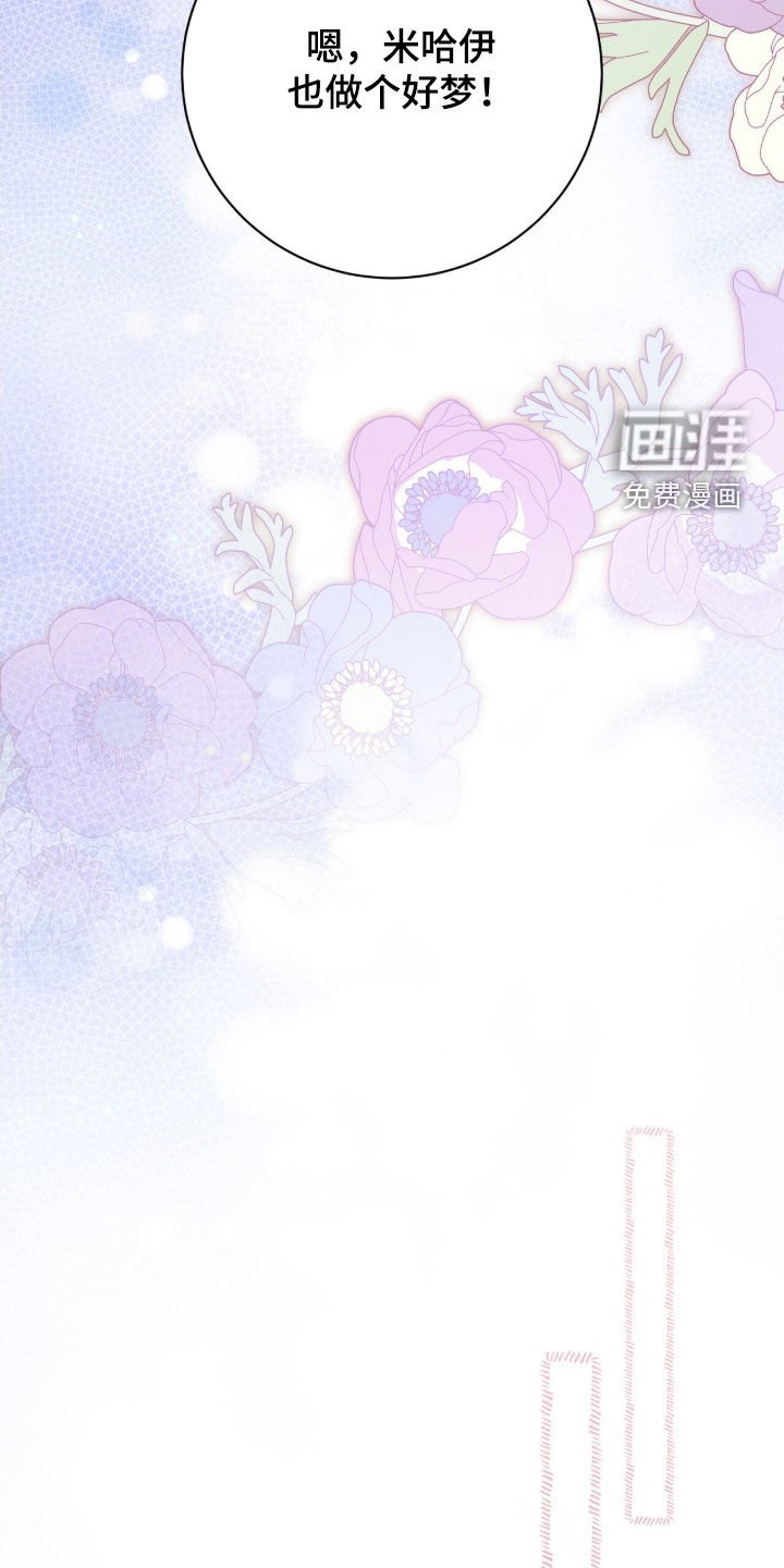 第64章：梦境