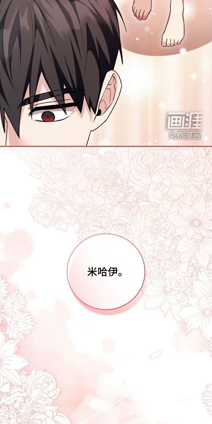 第64章：梦境