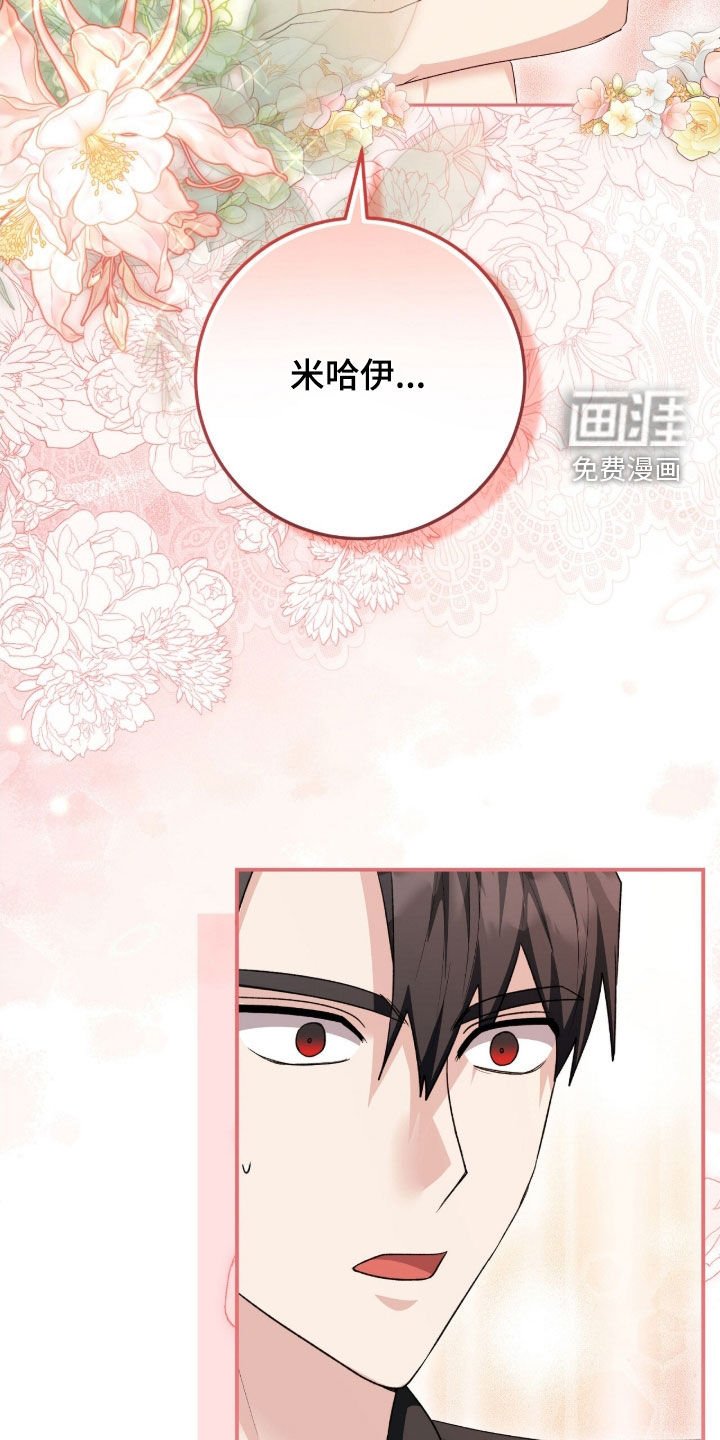 第64章：梦境