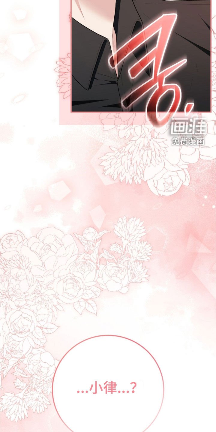 第64章：梦境