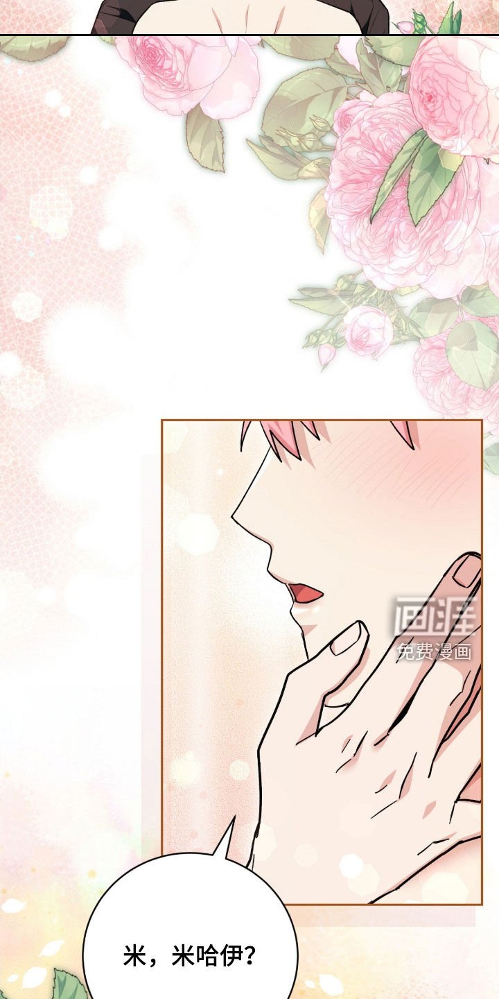 第65章：又变成人了