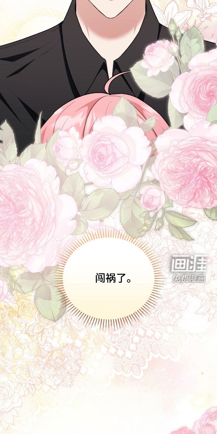 第65章：又变成人了
