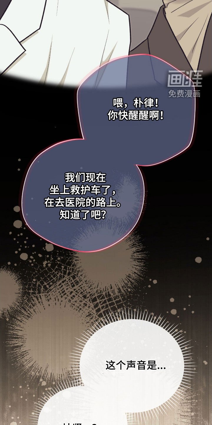 第65章：又变成人了