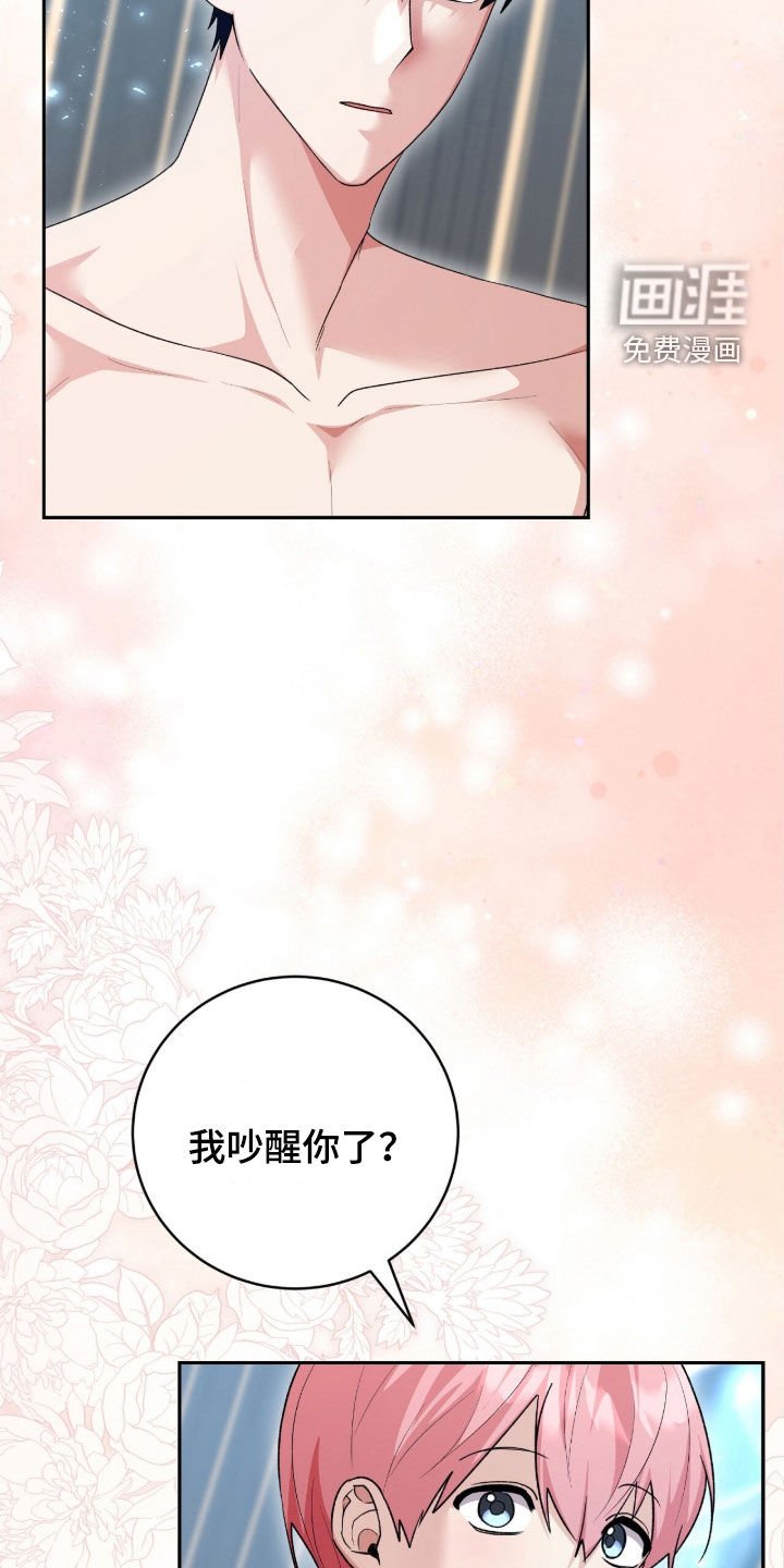 第65章：又变成人了