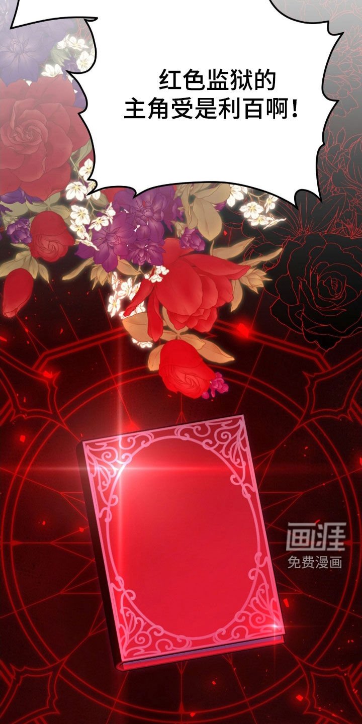 第66章：告白