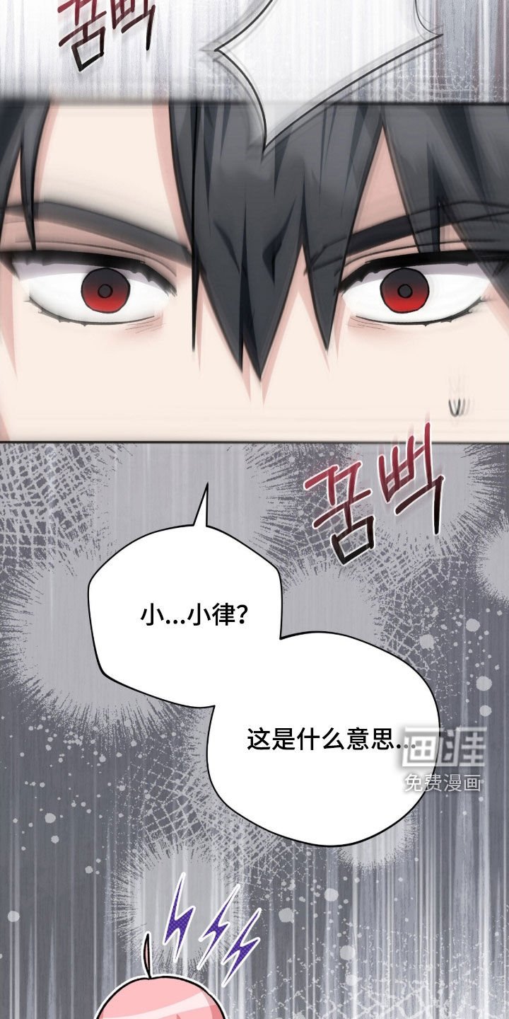 第66章：告白