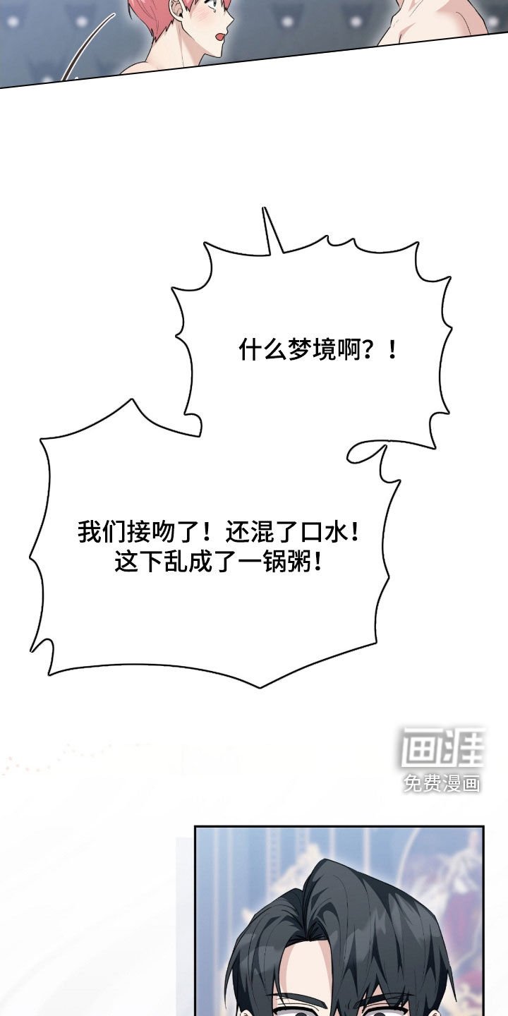 第66章：告白