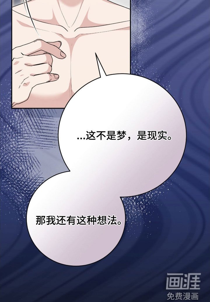 第66章：告白