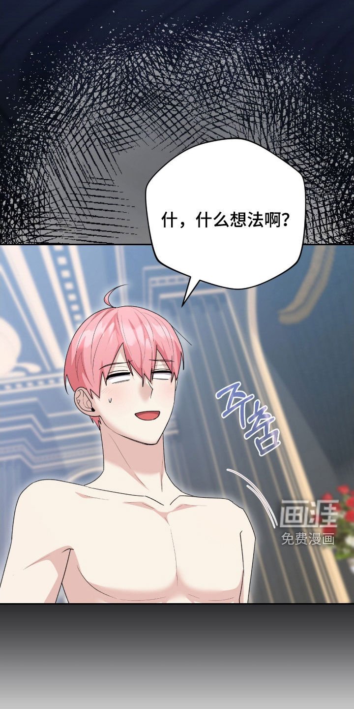 第66章：告白