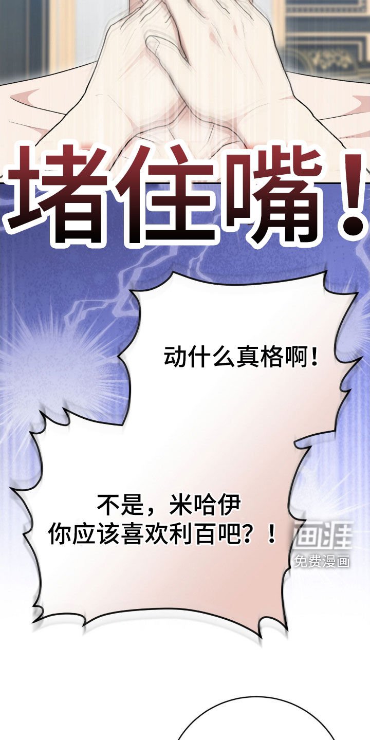 第66章：告白