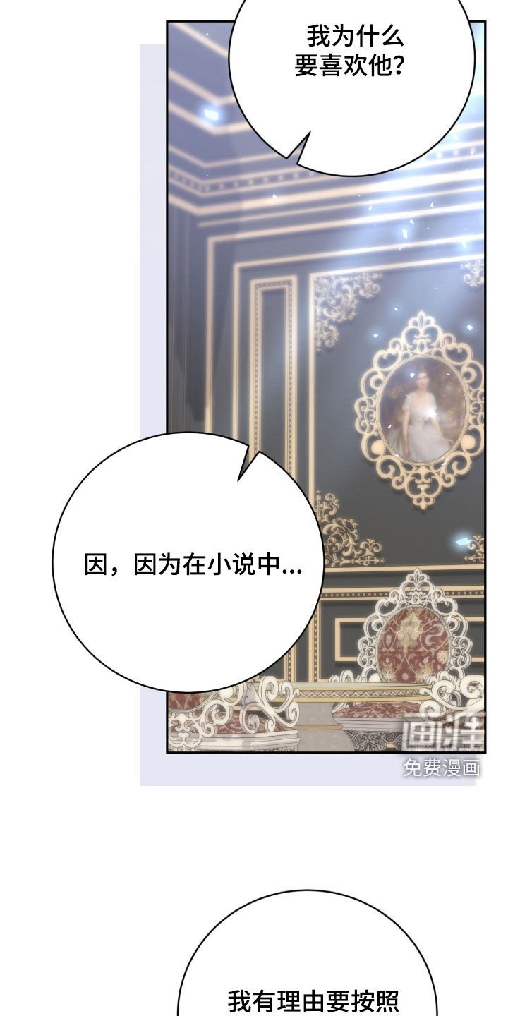 第66章：告白