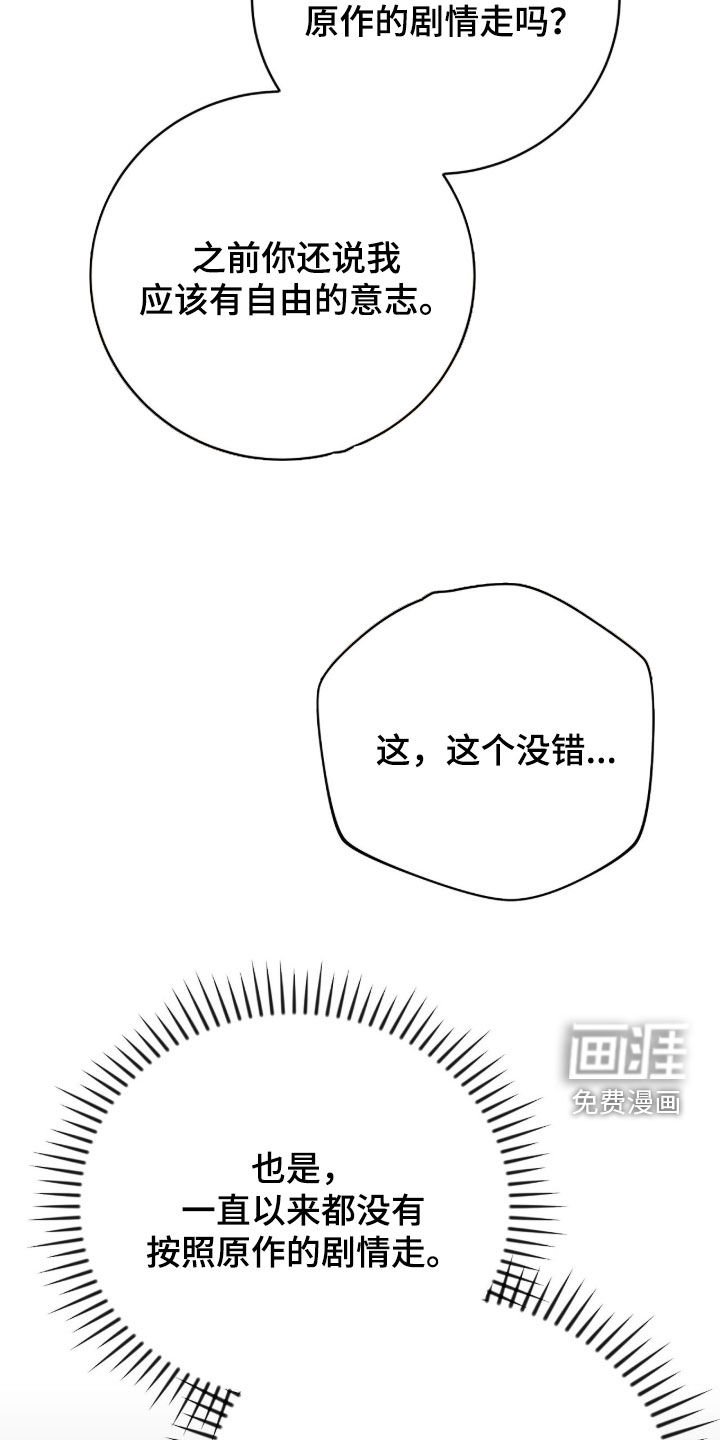 第66章：告白