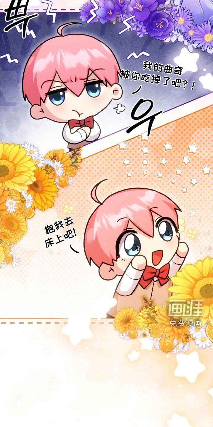 第66章：告白