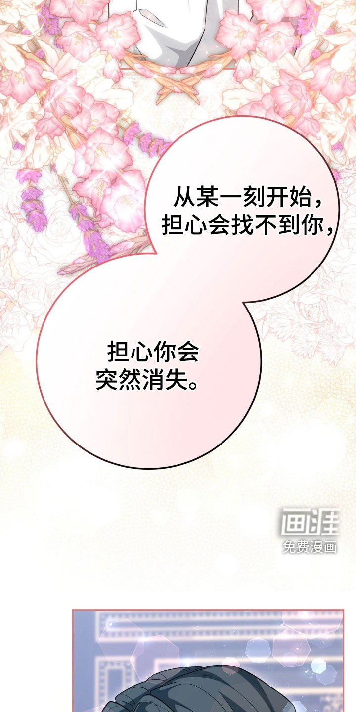 第66章：告白