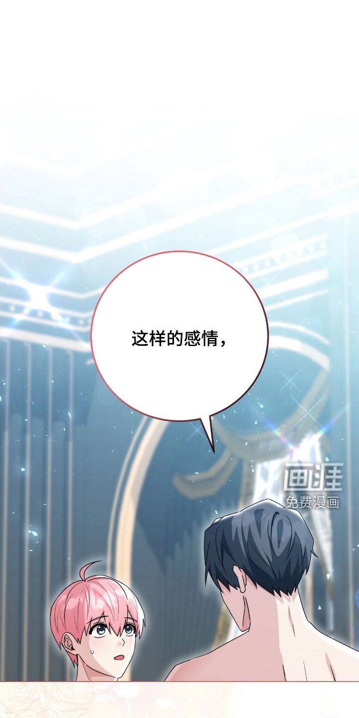 第67章：狂攻的情人