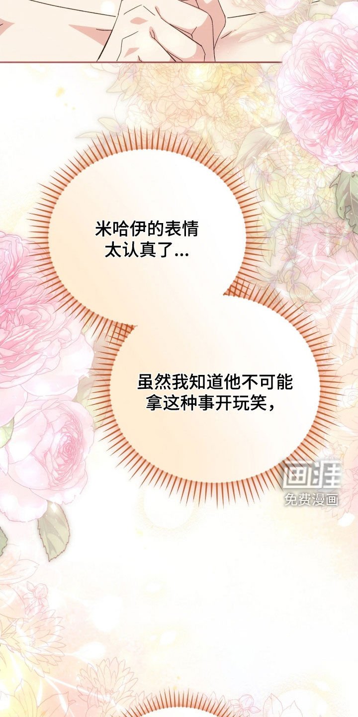 第67章：狂攻的情人