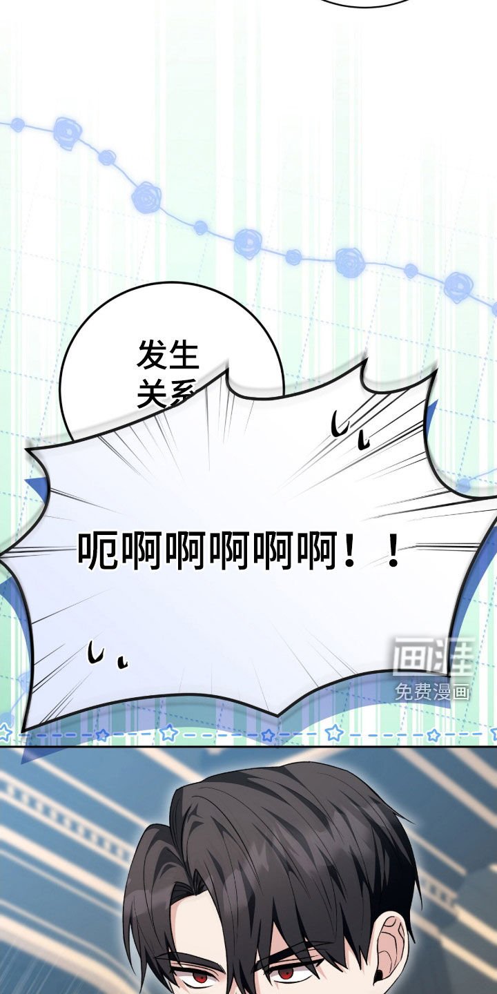 第67章：狂攻的情人