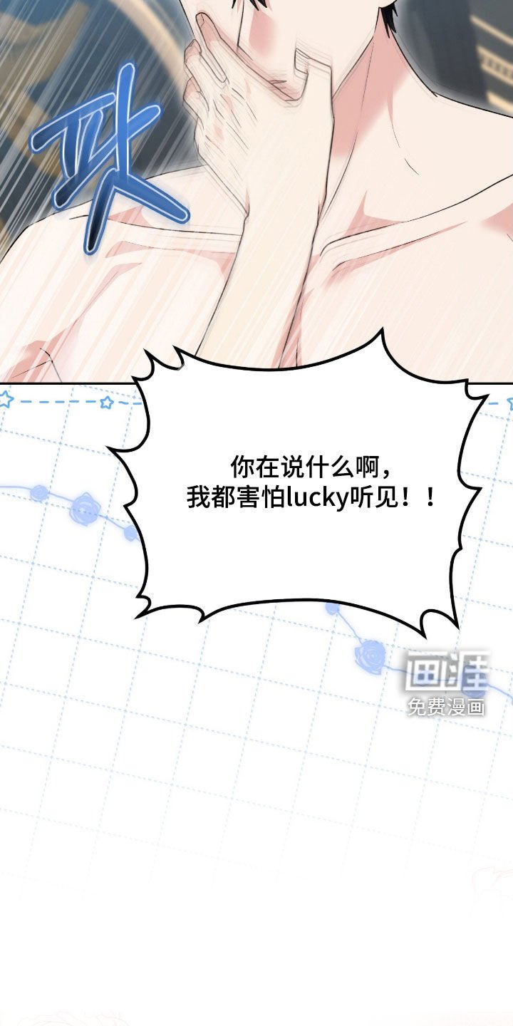 第67章：狂攻的情人
